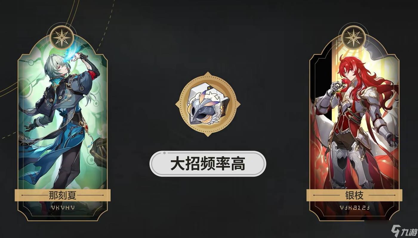 崩壞星穹鐵道3.3新遺器船長套值得刷取嗎