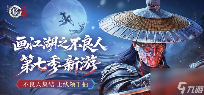 不良人破局角色哪个强 2025年最新强度榜解析