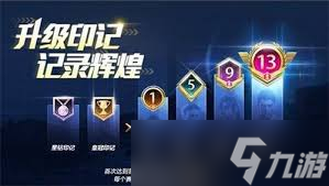 惊爆！和平精英王牌印记效果大，竟藏如此多炫酷玩法与超强隐藏福利！