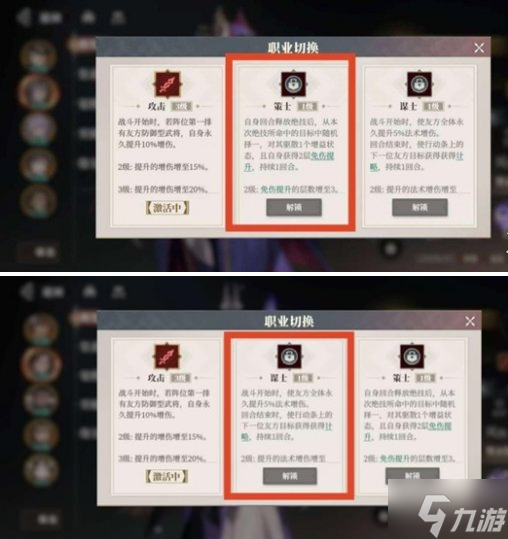 三国志幻想大陆2枭之歌贾诩怎么配队-贾诩阵容搭配推荐