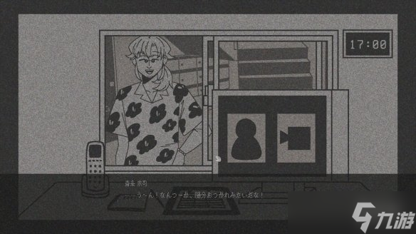 第一人称视点恐怖冒险《柘榴团地》免费体验版上线！