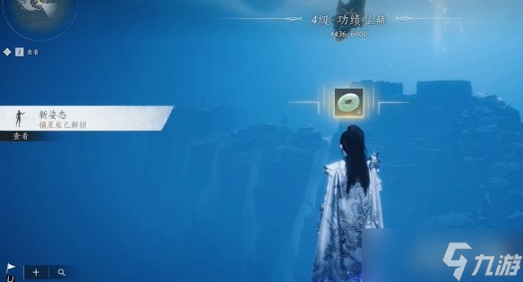 燕云十六聲摘星辰動(dòng)作怎么獲得 摘星辰動(dòng)作獲取方法