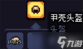 阿彻威尔奇妙冒险如何出售装备