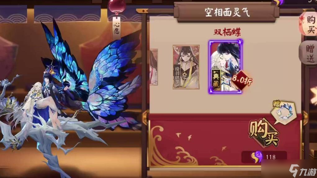 阴阳师空相面灵气怎么样
