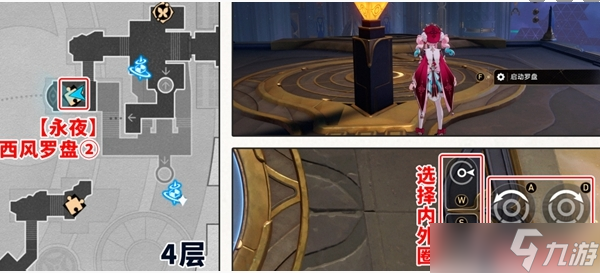 崩壞星穹鐵道3.3云端遺堡西風羅盤解法分享