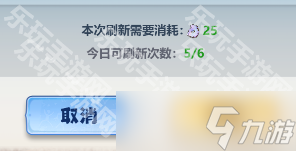 《主宰世界》宗门贡献获取途径汇总