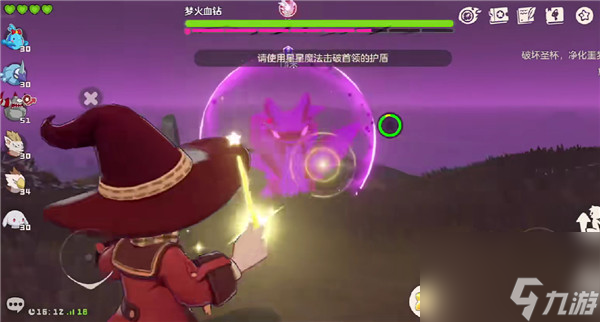 洛克王国世界血钻种族值全面解析