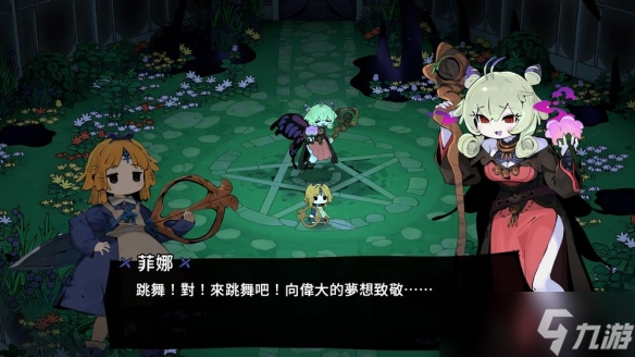 肉鴿動作游戲《魔女庭園》帶你化身魔女絲爾召集伙伴