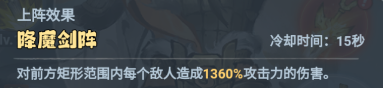 《主宰世界》真灵真武大帝强度分析