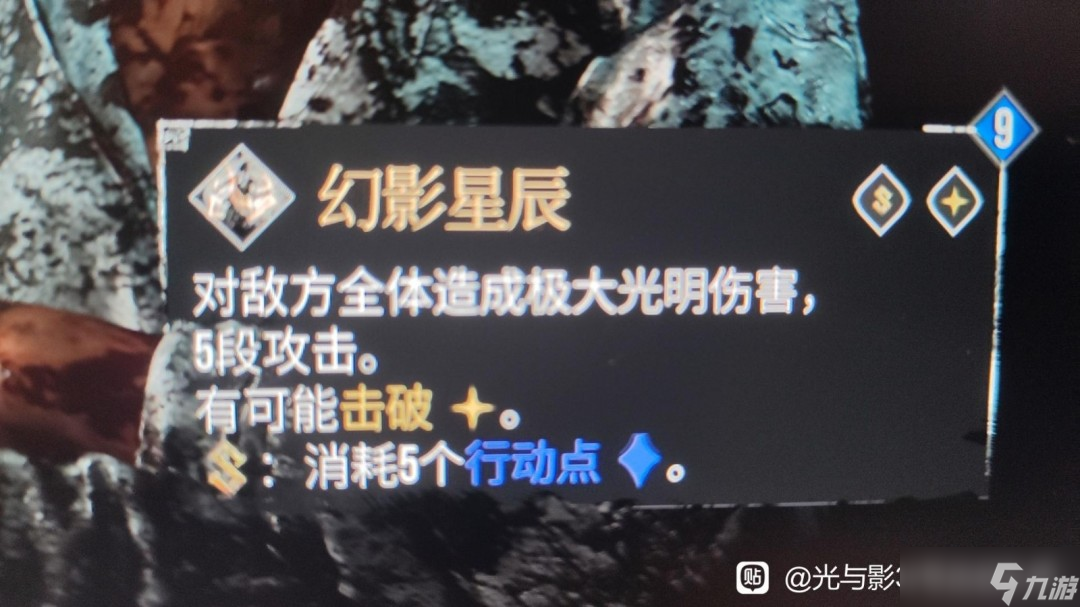 光与影33号远征队中期维尔索推荐用什么武器-光与影33号远征队中期维尔索武器推荐