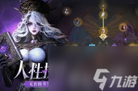 地下城堡4白茗草任务怎么完成
