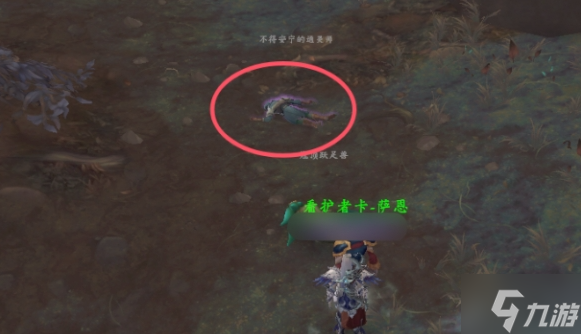 魔獸世界冥蠅王坐騎怎么獲得-冥蠅王坐騎獲取方法