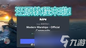 现代战舰锆石如何获取