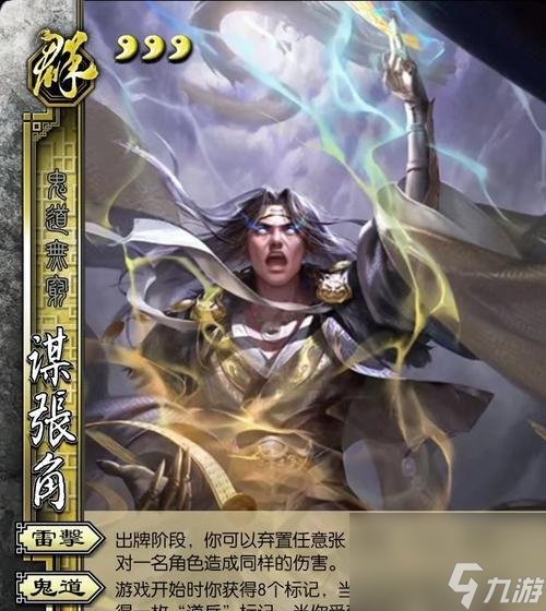三國殺中牛角的正確使用方法是什么？牛角有哪些用途？