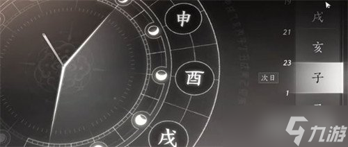 燕云十六声饮马隘见闻在哪 饮马隘见闻收集攻略