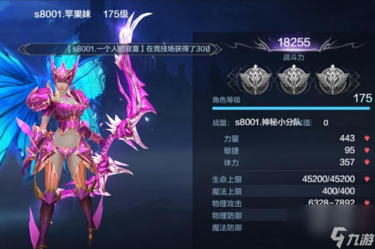 全民奇迹7转弓箭手怎么玩