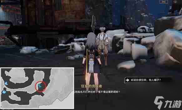 《崩坏：星穹铁道》“生存的智慧”与“贪婪心理学”成就全攻略