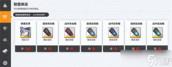 胜利女神新的希望商店兑换优先级推荐
