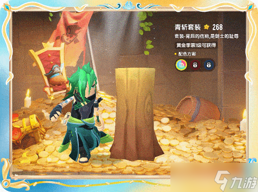 香肠派对ss20皮肤有哪些