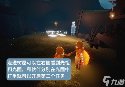 光遇森林小溪的童子軍在哪里