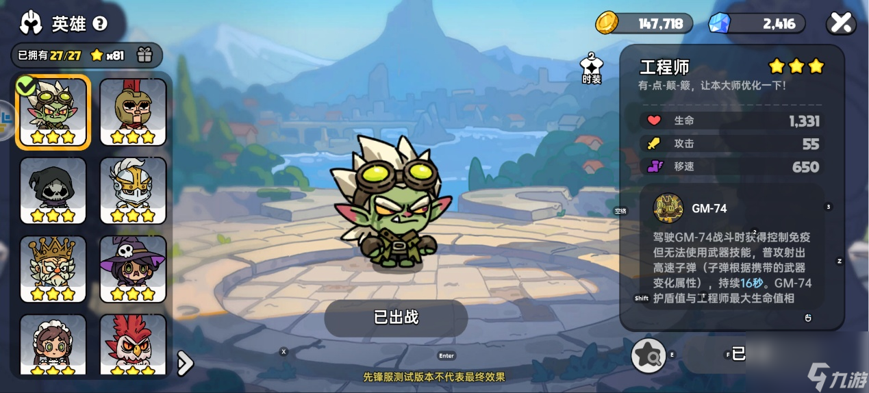 英勇之地雷域狼尊Boss攻略全解析