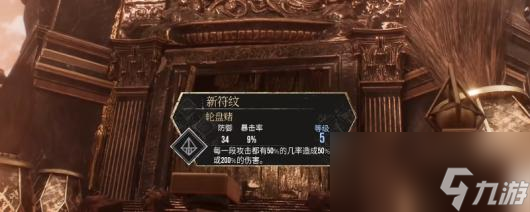 《光与影：33号远征队》刷头村全收集攻略分享