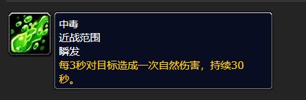 《魔兽世界》无毒飞蛇位置
