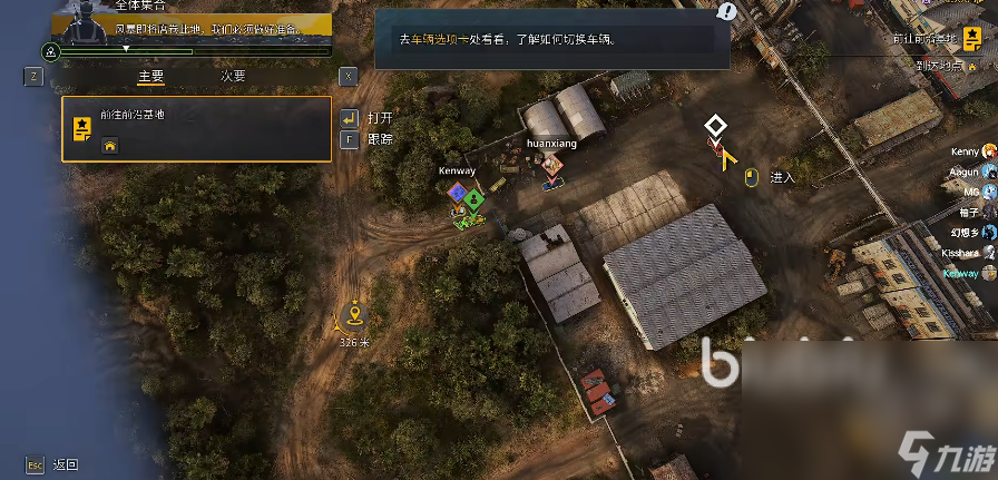 災(zāi)后修復(fù)師加速器選哪一款好 好用的災(zāi)后修復(fù)師加速器推薦