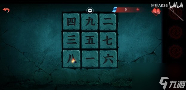 《紙嫁衣雙人版》第三章通關(guān)攻略