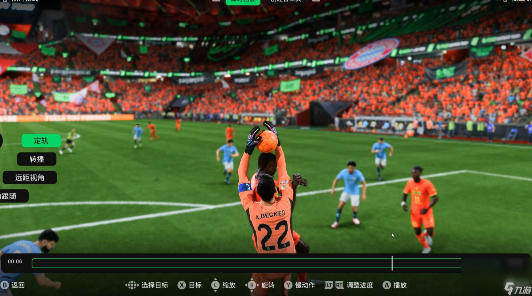 fc25闪退解决方法 fc25闪退是什么原因截图