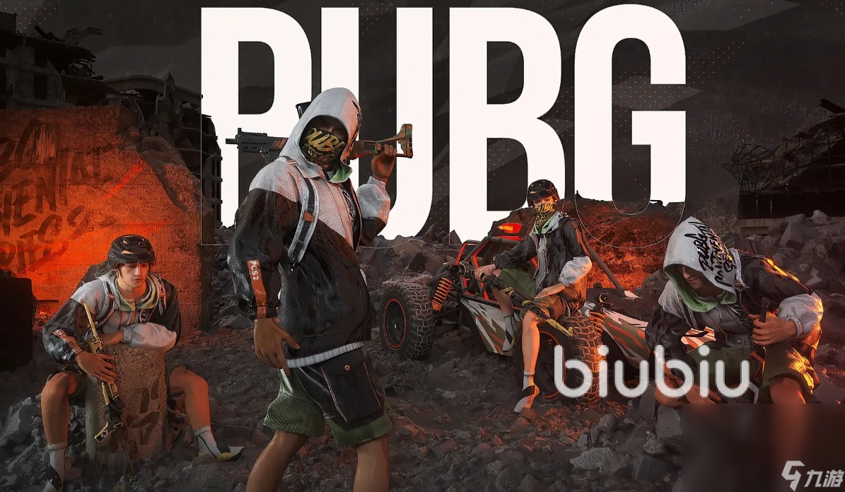 pubg閃退怎么解決 pubg加速器下載地址分享