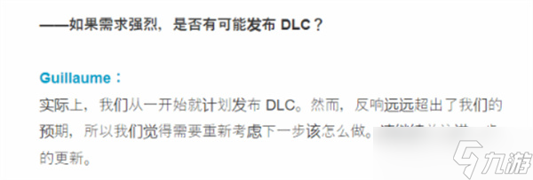 火到超出預(yù)期！《光與影》開發(fā)商表示將會調(diào)整DLC方向！