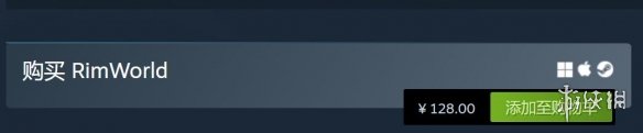 steam好评如潮游戏《环世界》价格上调：现售128元！