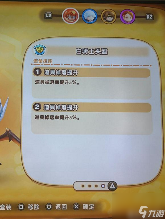 《幻想生活i》快速刷传奇石头和角方法介绍