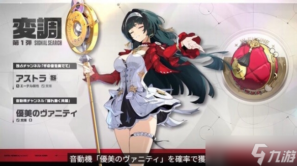 《绝区零》6月6日双喜临门!2.0版携Xbox专属福利登场