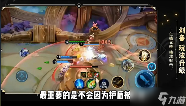 王者荣耀S40赛季重磅革新：刘禅机甲重生 四大英雄玩法颠覆升级