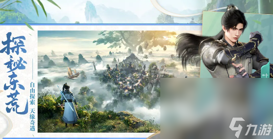 遮天世界預(yù)約地址分享 遮天世界免費(fèi)預(yù)約鏈接