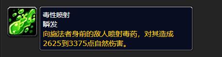 《魔兽世界》腐肉织网者位置