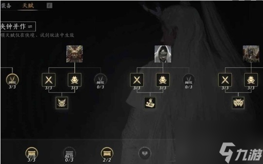 《燕云十六聲》沉棺泊夢副本河伯打法全攻略