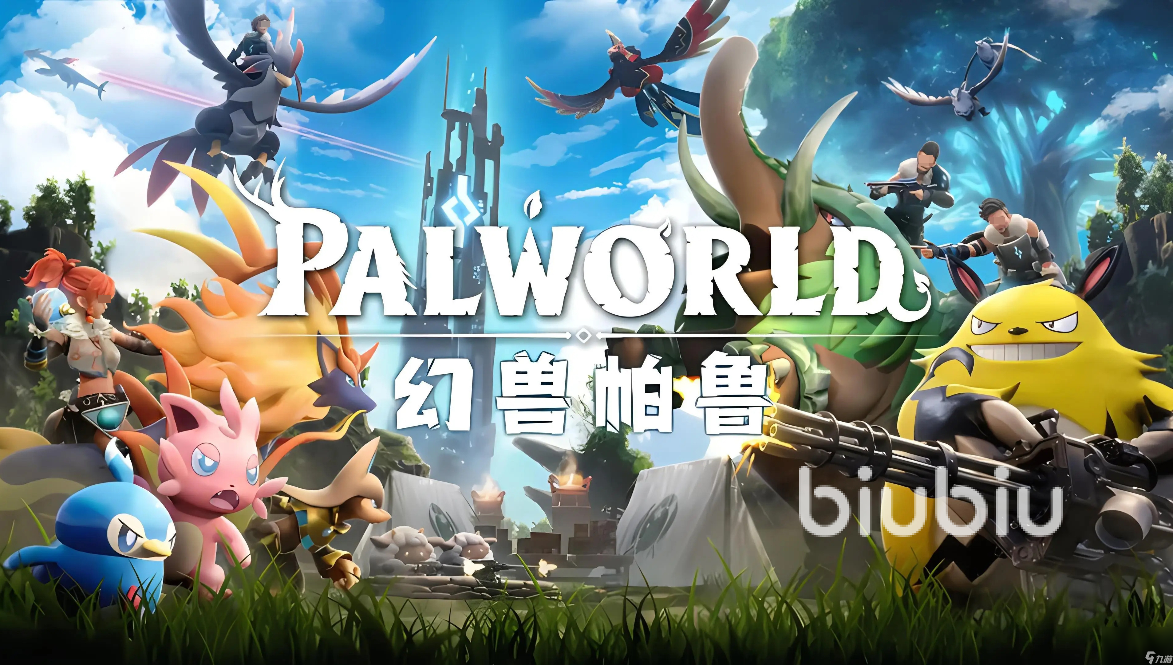 幻兽帕鲁闪退怎么办 幻兽帕鲁闪退怎么解决