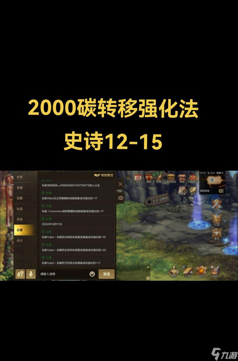 DNF卡片转移方法是什么？有哪些注意事项？