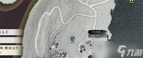 燕云十六声饮马隘见闻在哪 饮马隘见闻收集攻略