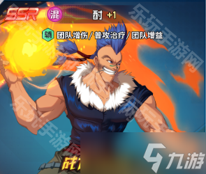 《幽游白書宿命覺醒》混亂陣容持續(xù)灼燒流玩法攻略