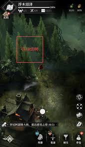 地下城堡4白茗草任务怎么完成