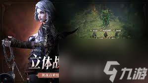 地下城堡4骑士与破碎编年史中獠牙堡寒魔怎么打