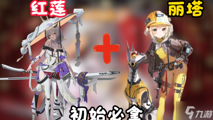 胜利女神新的希望开荒角色哪个好-开荒角色选择推荐