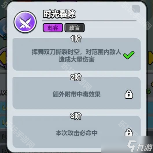 《百煉英雄》波斯王子達(dá)斯坦培養(yǎng)攻略