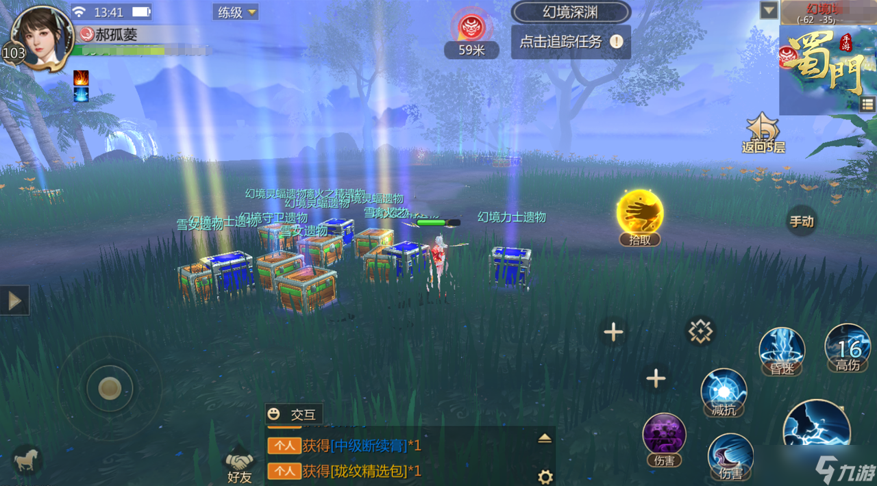 蜀門【版本爆料】玲瓏幻境優(yōu)化 效率提升！獎勵升級！