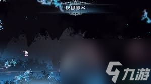 地下城堡4白茗草任务怎么完成