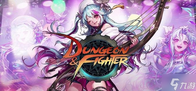 dnf弓箭手技能定制怎么样-弓箭手技能定制效果介绍